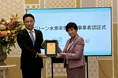 BLUE FRONT SHIBAURA 東京都「グリーン水素率先利用事業者認証制度」認証を取得 エネルギーの安定確保と脱炭素化の両立化