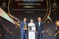 PropertyGuru Asia Property Awards において当社ベトナム現地法人が「Best International Partner Developer」を受賞