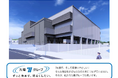 佐賀県鳥栖市田代本町における冷凍冷蔵物流施設の新築工事が着工しました