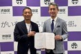 災害時等の地域住民、避難者への支援 2026 年7 月10 日 野村不動産ライフ＆スポーツが渋谷区と協定締結