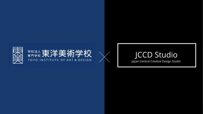 JCCD Studio』が『東洋美術学校』とグローバルOnline出版業務を戦略