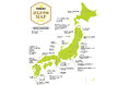 【全国約40カ所】世界遺産検定の認定者特典が大幅拡大中!入場割引からオリジナルグッズの贈呈まで