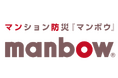 次世代型マンション防災「VR消防訓練」が神戸市で導入決定防災サービスブランド「manbow(マンボウ)」
