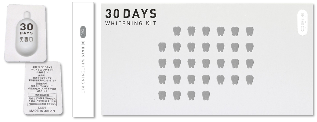 2極タイプ 美歯口 30DAYS ホワイトニングキット - 通販 - ssciindia.com