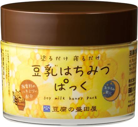 【値下げ中】日本三大秘境　宮崎県椎葉村の天然蜂蜜1230g