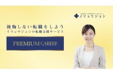 会社の元気 社員の元気 がもたらす業績up オールインワンサポートで企業と従業員の皆さんを支える Wmax ウマックス 倶楽部 スタート マックス ソリューション株式会社のプレスリリース