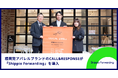 福岡発アパレルブランドのCALL&RESPONSE株式会社が「Shippio Forwarding」を導入