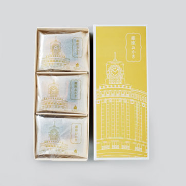 末吉：銀座おかき