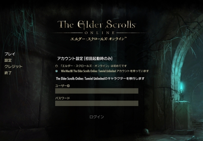 エルダー スクロールズ オンライン 日本語版 The Elder Scrolls Online Tamriel Unlimited からのキャラクターデータの移行についての詳細を発表 合同会社dmm Comのプレスリリース