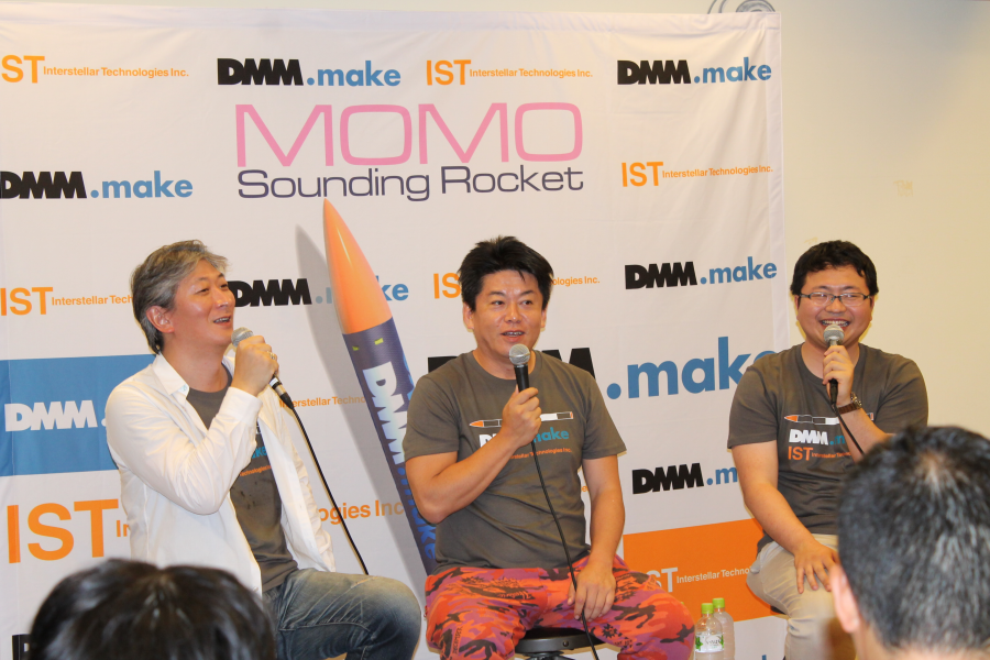 ホリエモンのロケットがいよいよ宇宙へ！DMM.make AKIBAで行われた ...