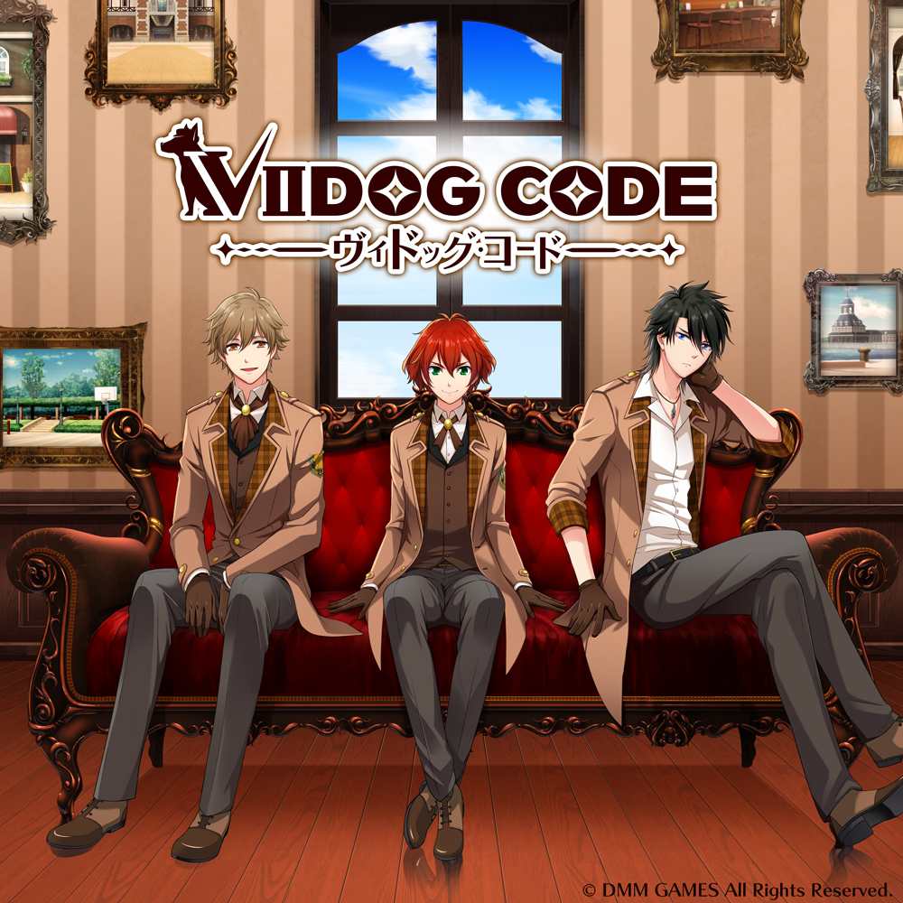 Viidog Code ヴィドッグ コード 事前登録開始のお知らせ 合同会社dmm Comのプレスリリース