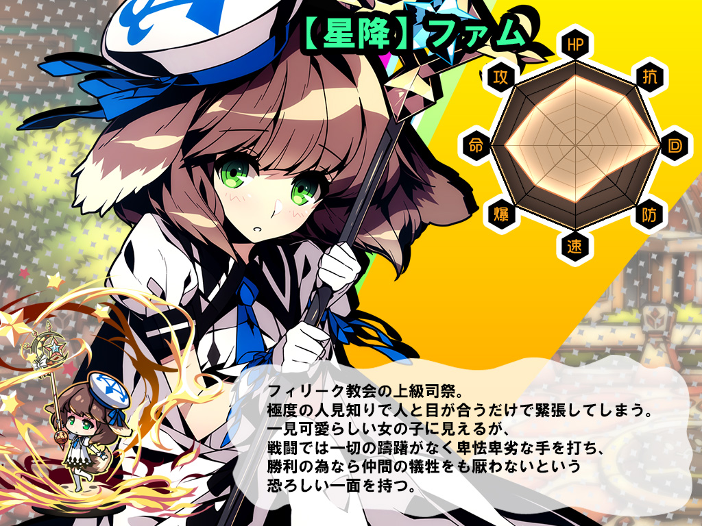 遺跡探索rpg レムリア Strada Of Chain 限定召喚のラインナップを更新 更に新キャラクターが獲得できる期間限定イベント開催 合同会社dmm Comのプレスリリース