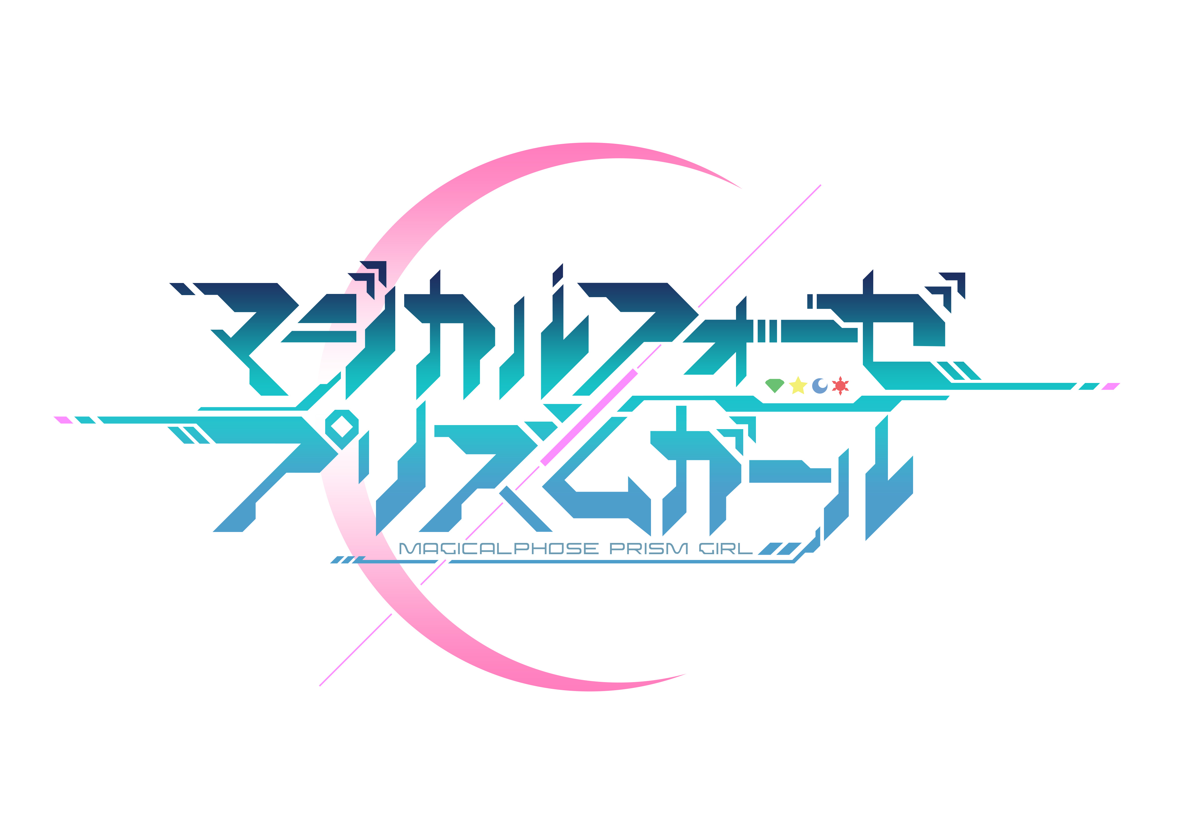 美少女変身srpg マジカルフォーゼ プリズム ガール 事前登録 本日より開始のお知らせ 合同会社dmm Comのプレスリリース