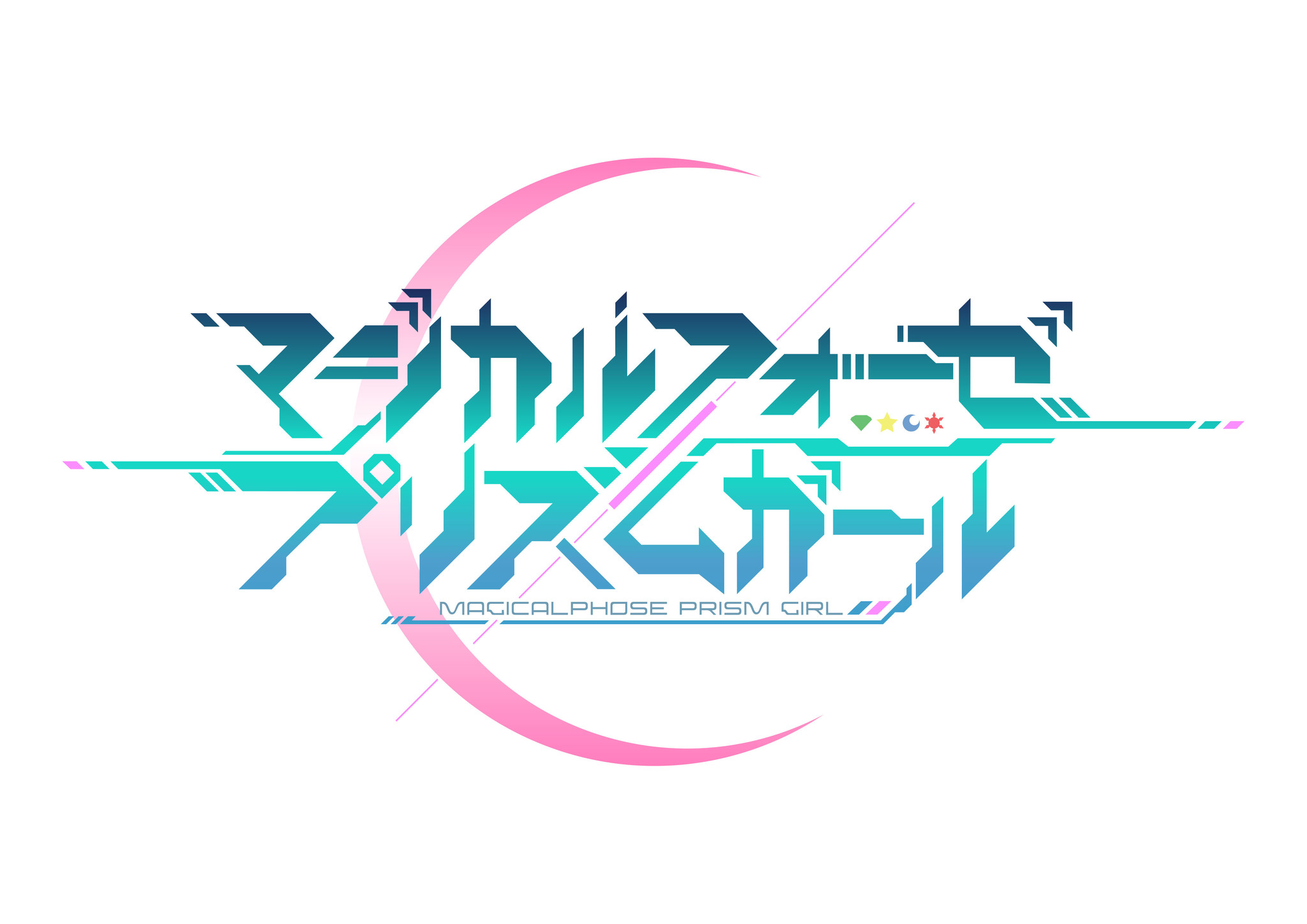 美少女変身srpg マジカルフォーゼ プリズム ガール 正式サービス 本日開始のお知らせ 合同会社dmm Comのプレスリリース