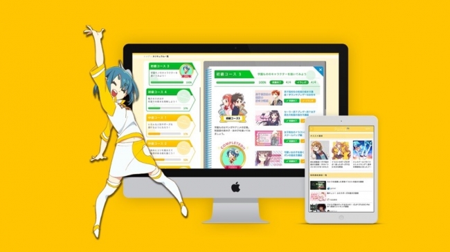 Dmm Starter 日本最大級のマンガイラスト動画ハウツーサイト Palmie パルミー の動画教材を英語字幕化 するプロジェクトがkickstarterにてローンチ 合同会社dmm Comのプレスリリース