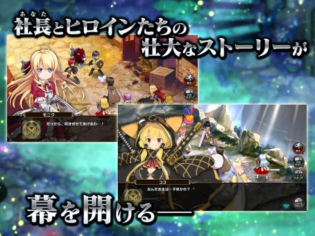 Dmm Games かんぱに ガールズ Google Play 版 の事前登録者数が万人を突破 ロイドストーン 110個 金の受付ポスト 4ユーニス をプレゼント 合同会社dmm Comのプレスリリース