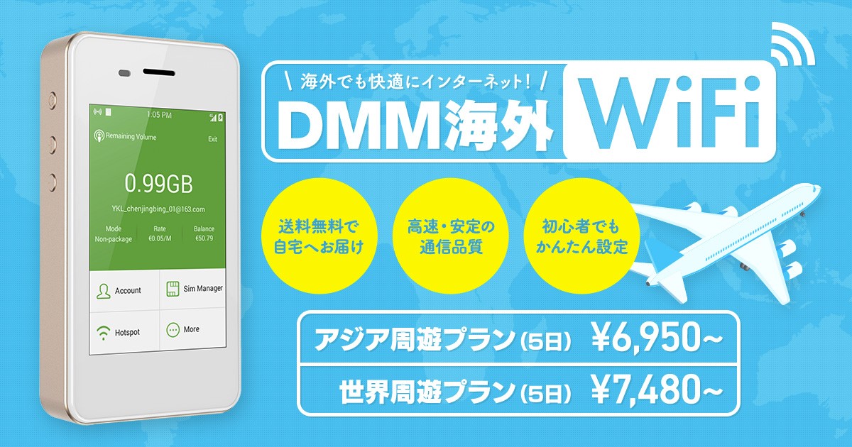 D2581 3391 972297 0