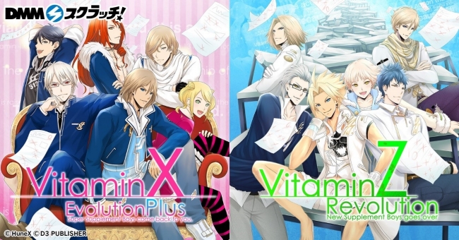 恋愛アドベンチャーゲーム Vitamin シリーズより Vitaminx Vitaminz で初のオンライン くじ マフィア衣装 のデフォルメキャラで登場 合同会社dmm Comのプレスリリース