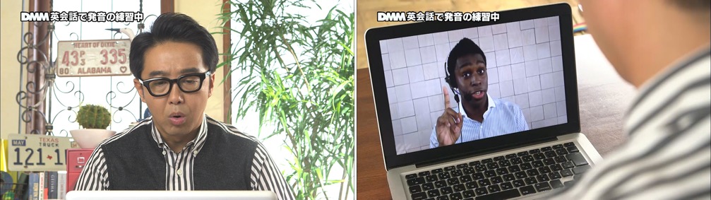 DMM英会話のTVCM「ポテト編」が、2020年5月前期「作品別CM好感度調査」にて1位を獲得！