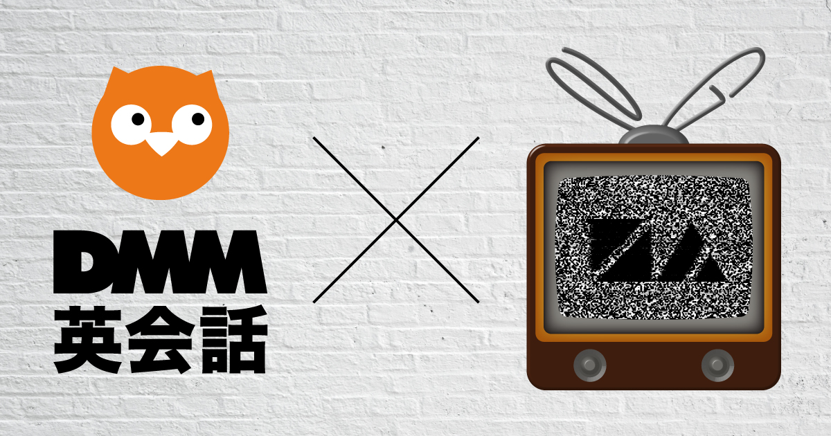 錦戸亮と赤西仁のYouTubeチャンネル「NO GOOD TV」AlterNative EnglishとDMM英会話がコラボレーション！海外にいる講師と、初めての”英語オンリー”レッスンに挑戦！