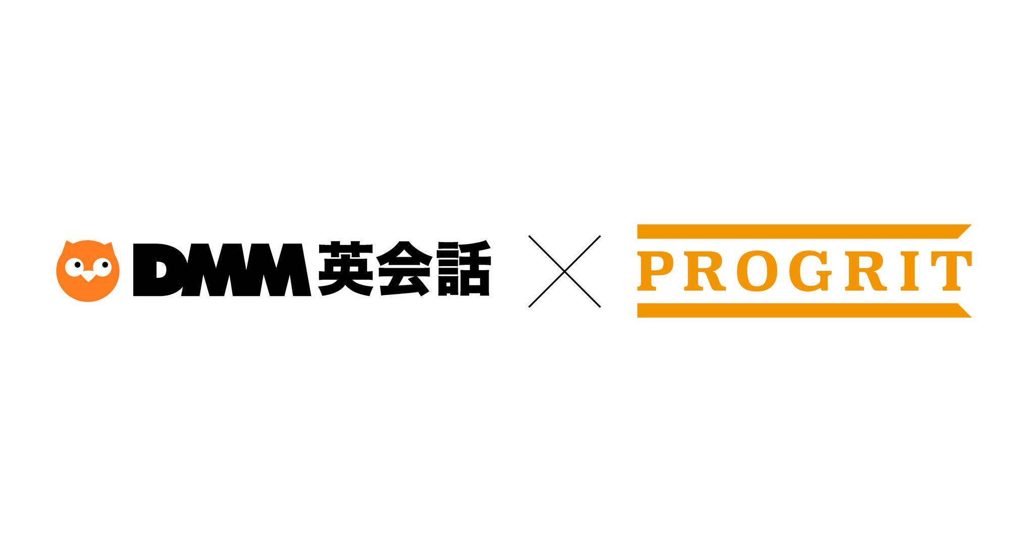 Dmm英会話 英語コーチング プログリット Progrit とサービス提携 合同会社dmm Comのプレスリリース
