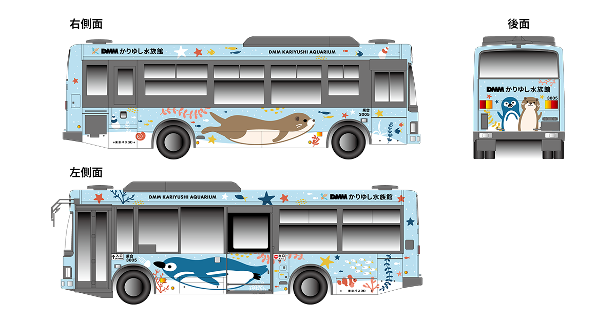 Dmmかりゆし水族館 東京バスが サンゴの飼育 養殖プロジェクト に賛同 1月上旬よりラッピングバスの運行を開始 合同会社dmm Comのプレスリリース