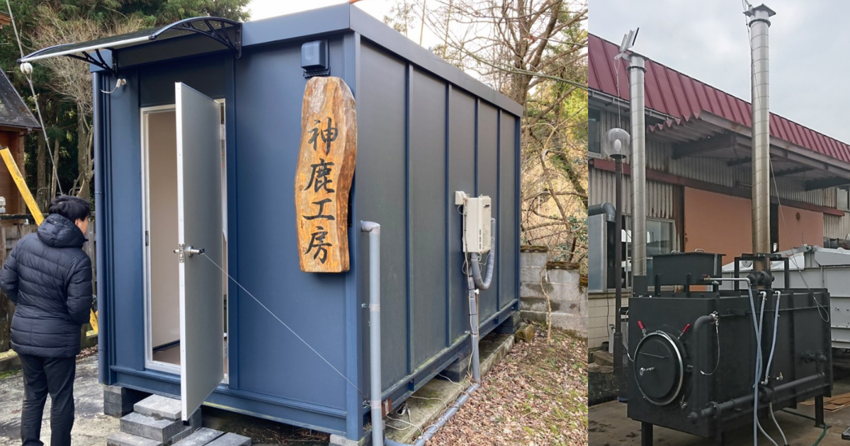 DMM Agri Innovationが農林水産省の補助事業対象「ジビエ処理施設パッケージ」を自治体、企業向けに提供開始