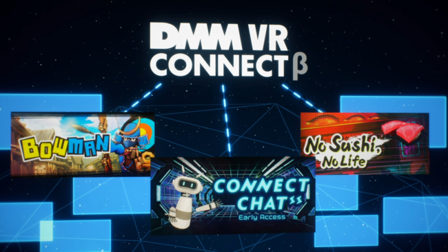 DMM VR lab】3Dアバター連携サービス「DMM VR Connect」が提供する開発 