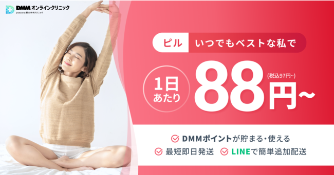 ※上記の金額は薬剤費のみの金額であり、診察料、配送料は別途掛かります。