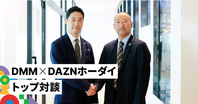 新規登録最大3ヶ月間550ポイントプレゼント合同会社 DMM. com