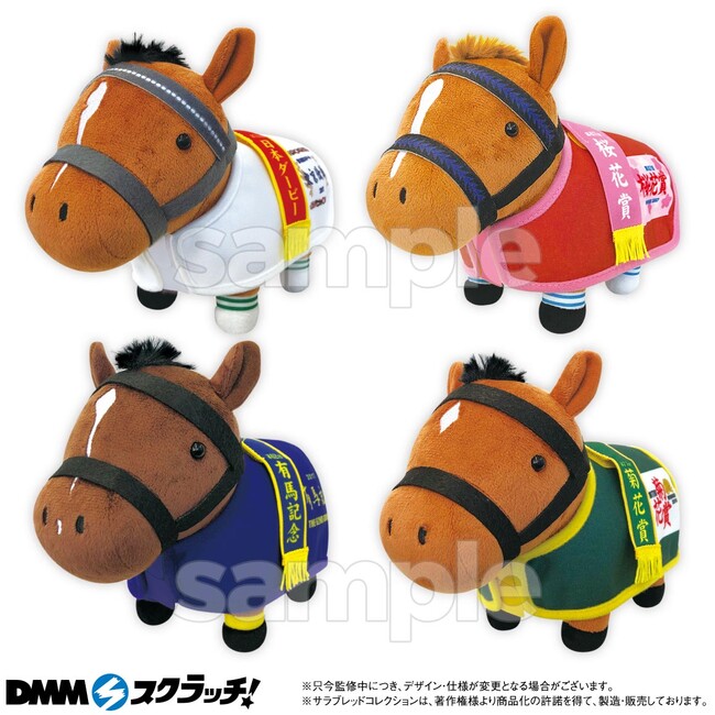 DMM サラブレッドコレクション スクラッチ A賞 ソダシ 競走馬 ウマ