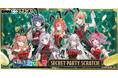『にじさんじ「Secret Party」 スクラッチ』9月6日(金)18時より期間限定で販売開始!