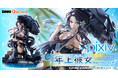 【DMM Factory】pixivとの共同企画『Illustrator Collection Figure』シリーズ発売決定 「年上彼女×年下彼女」がコンセプトの美麗イラストを立体化