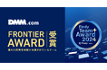 DMM.comがFindy Team+ Award 2024 を受賞