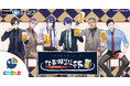 『にじさんじ「仕事帰りに一杯」 スクラッチ』3月3日(月)17時より期間限定で販売開始!