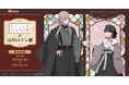 【DMM Factory】TVアニメ『わたしの幸せな結婚』×「浅草大正ロマン館」 コラボイベントを3月19日(水)より開催!