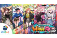 『にじさんじ「WALL ART」 スクラッチ』6月2日(月)18時より期間限定で販売開始!