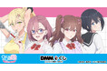 TVアニメ「2.5次元の誘惑」~放課後キッチン~ DMMくじ8月30日(土)より発売開始