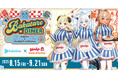 【DMM Factory】『ホロライブ』所属の白上フブキ・不知火フレア・角巻わためによる「バカタレ共」が「ウェンディーズ・ファーストキッチン」で『BAKATARE DINER』をオープン!