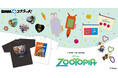 「『ズートピア』デザイングッズ スクラッチ」 本日11月7日（金）より期間限定で販売開始！