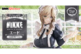【DMM Factory】大人気ゲーム『勝利の女神：NIKKE』より、「エード」が初のスケールフィギュア化！1月15日（木）より予約受付を開始！