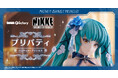 【DMM Factory】大人気ゲーム『勝利の女神：NIKKE』より、「プリバティ バンケット・プリンセス」が初のスケールフィギュア化！2月6日（金）より予約受付を開始！
