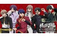 TVアニメ「桃源暗鬼」～チャイナスタイル～ DMMくじ7月11日（土）より発売開始