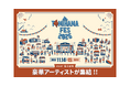 【DMM 地方創生】音楽×アート×食の祭典「TOMIHAMA FES 2026」クラウドファンディングを、DMMが伴走支援！