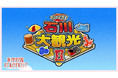 【DMM 地方創生】石川県×ラブライブ！蓮ノ空女学院スクールアイドルクラブ、能登エリアを巡る最新楽曲＆リリックビデオが完成・公開中！