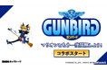【DMMキャラトーク】新たに『ガンバード』と『戦国ブレード』の世界観を楽しめるストーリーチャットを提供開始
