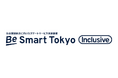 東京都の社会課題解決に向けたスマートサービス実装事業「Be Smart Tokyo Inclusive」のスマートサービス実装促進事業者に採択