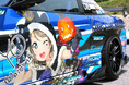 【ウマ娘】ほか「痛車」150台が奥伊吹に大集合!「VTuber・ホロライブ・原神・ラブライブ!・初音ミク・アイドルマスター・Fate」初夏のスキー場で5月25日「漫画・アニメ・ゲーム」のイベント開催!