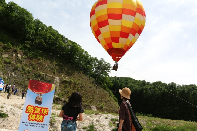 熱気球の搭乗体験