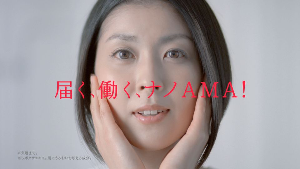 松たか子さんがイメージキャラクターに アスタリフトホワイト ２０１３年春 ｔｖｃｍ放映のご案内 富士フイルム株式会社のプレスリリース